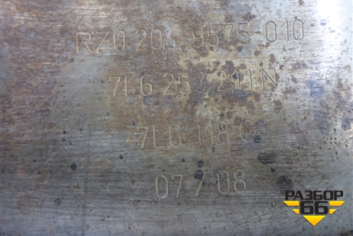 Глушитель средняя часть (3.0л CAS) (7L6253211N) для Volkswagen Touareg c 2002-2010г (Туарег)