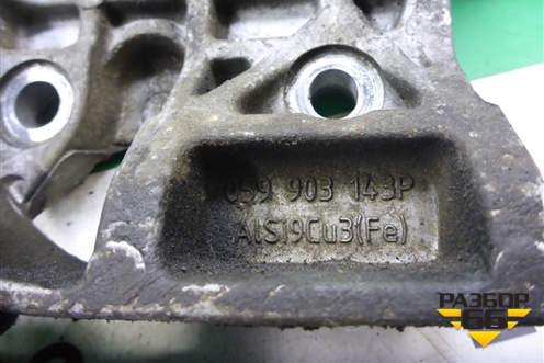 Кронштейн генератора (3.0л CAS) (059903143P) для Volkswagen Touareg c 2002-2010г (Туарег)
