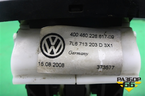 Кулиса КПП АКПП (7L6713203D) для Volkswagen Touareg c 2002-2010г (Туарег)