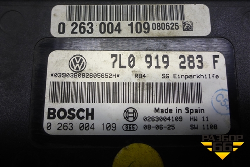 Блок управления парктроником (7L0919283F) для Volkswagen Touareg c 2002-2010г (Туарег)
