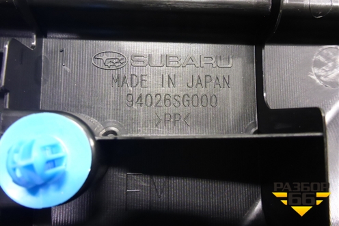 Обшивка багажника на заднюю панель (новая) (94026SG000VH) для Subaru Forester (S13) с 2012г (Форестер)