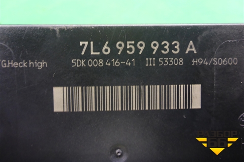 Блок комфорта (7L6959933A) для Volkswagen Touareg c 2002-2010г (Туарег)