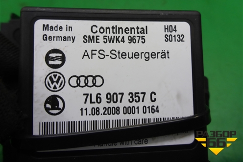 Блок управления светом (7L6907357C) для Volkswagen Touareg c 2002-2010г (Туарег)