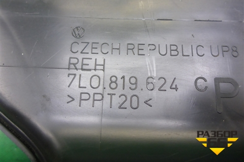 Воздуховод отопителя (задний в ноги) (7L0819624C) для Volkswagen Touareg c 2002-2010г (Туарег)