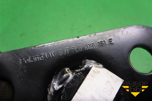 Замок спинки заднего сиденья (ответная часть левый) (7L0886161E) для Volkswagen Touareg c 2002-2010г (Туарег)