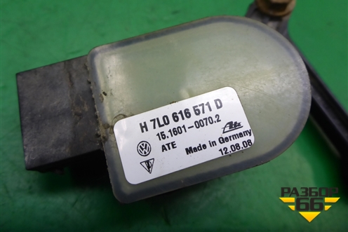 Датчик регулировки дорожного просвета (задний) (7L0616571D) для Volkswagen Touareg c 2002-2010г (Туарег)