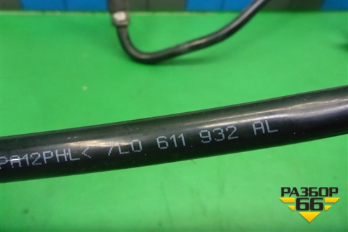 Трубка вакуумная (на вакумный усилитель) (7L0611932AL) для Volkswagen Touareg c 2002-2010г (Туарег)