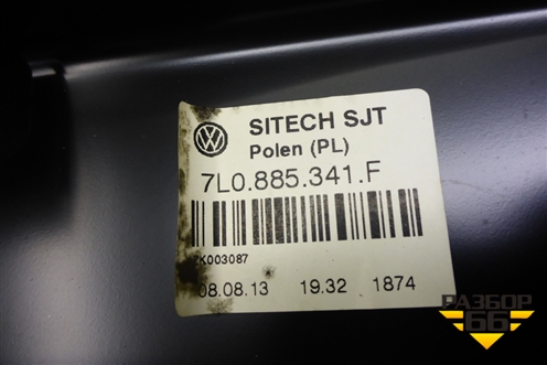 Кронштейн сиденья (задний левый) (7L0885341F) для Volkswagen Touareg c 2002-2010г (Туарег)