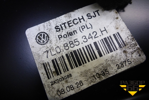 Кронштейн сиденья (задний правый) (7L0885342H) для Volkswagen Touareg c 2002-2010г (Туарег)