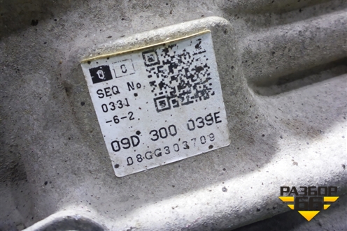 АКПП (3.0л CAS) (09D300039E) для Volkswagen Touareg c 2002-2010г (Туарег)