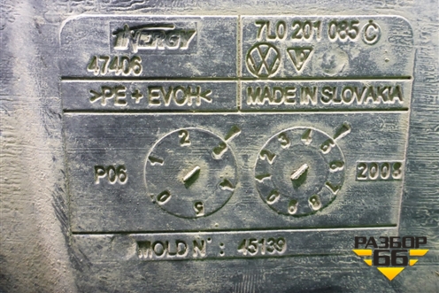 Бак топливный (7L0201085C) для Volkswagen Touareg c 2002-2010г (Туарег)