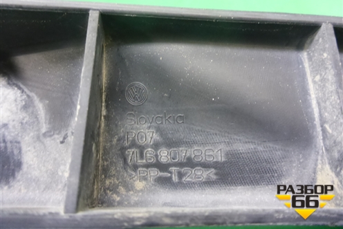 Кронштейн заднего бампера левый (под фонарь) (7L6807861) для Volkswagen Touareg c 2002-2010г (Туарег)