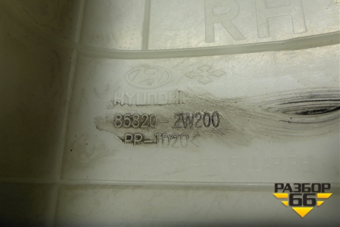 Обшивка стойки лобового стекла правая (858202W200) для Hyundai Grand Santa Fe с 2012-2018г (Гранд Санта Фе)