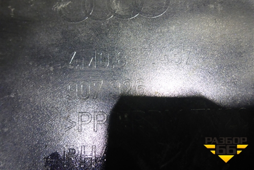 Бампер передний (до 2019г S-Line под парктроник и омыватели) (4M0807437) для Audi Q7 c 2015г (Ку 7)