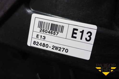 Стеклоподъёмник электрический передний правый (824802W270) для Hyundai Grand Santa Fe с 2012-2018г (Гранд Санта Фе)