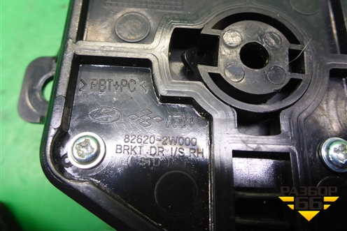 Ручка внутренняя двери передней правой (836202W000) для Hyundai Grand Santa Fe с 2012-2018г (Гранд Санта Фе)