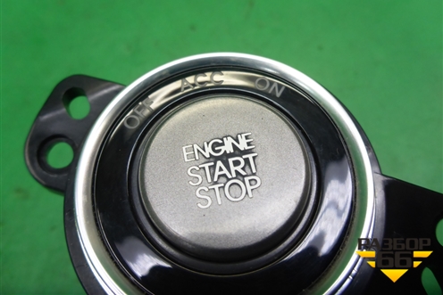 Кнопка запуска-остановки двигателя (954302W750) для Hyundai Grand Santa Fe с 2012-2018г (Гранд Санта Фе)