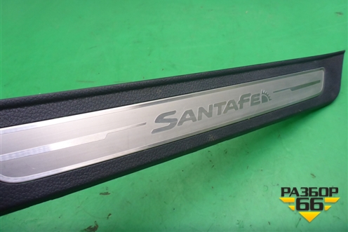 Накладка порога внутренняя заднего левого (в проём) (85879B8300) для Hyundai Grand Santa Fe с 2012-2018г (Гранд Санта Фе)