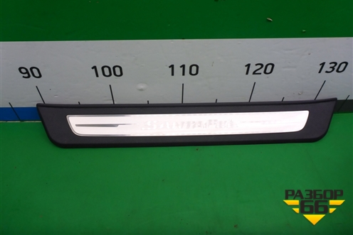 Накладка порога внутренняя заднего левого (в проём) (85879B8300) для Hyundai Grand Santa Fe с 2012-2018г (Гранд Санта Фе)