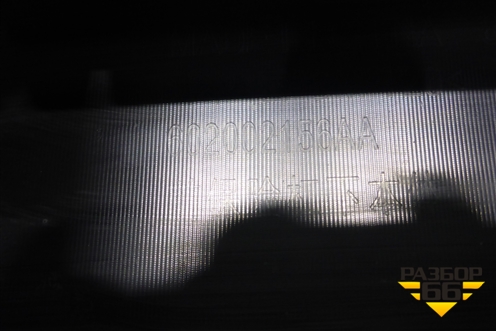 Бампер передний нижняя часть (602002156AA) для OMODA C5 с 2022г (Ц5)