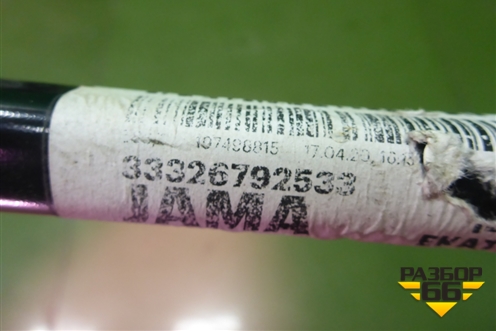 Рычаг задний нижний (новый) (33326792533) для BMW 1-серия F20/F21 с 2011г