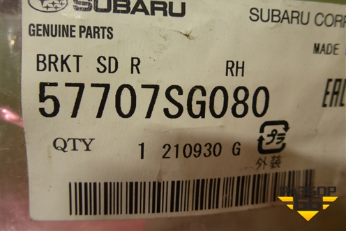 Кронштейн заднего бампера правый (новый) (57707SG080) для Subaru Forester (S13) с 2012г (Форестер)
