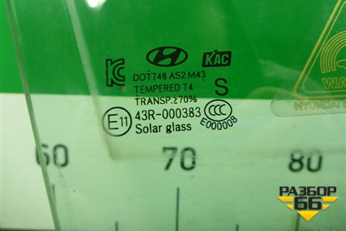 Стекло двери передней правой (824212W020) для Hyundai Grand Santa Fe с 2012-2018г (Гранд Санта Фе)