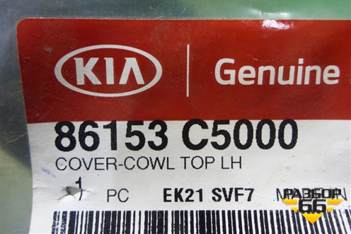 Молдинг лобового стекла левый (уголок новый) (86153C5000) для Kia Sorento III Prime с 2014-2020г (Соренто3)