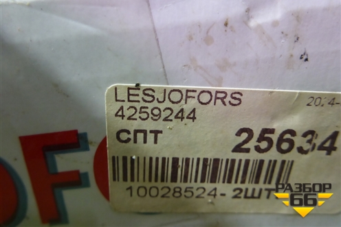 Пружина задняя (новая) (4259244) для Mitsubishi Outlander XL с 2006-2012г (Аутлендер ХЛ)