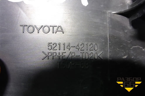 Рамка под номер (5211442120) для Toyota Rav-4 с 2012-2019г (Рав 4)