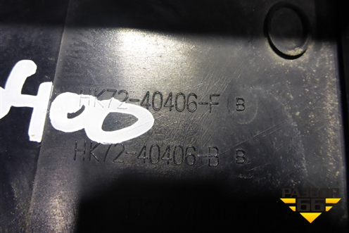 Накладка двери багажника (HK7240406F LR085654) для Land Rover Discovery Sport с 2014г (Дискавери Спорт)