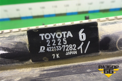 Радиатор охлаждения для Toyota Corolla (E15) с 2006-2013г (Королла 150)