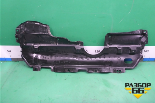 Пыльник двигателя центральный (5144112230) для Toyota Corolla (E15) с 2006-2013г (Королла 150)