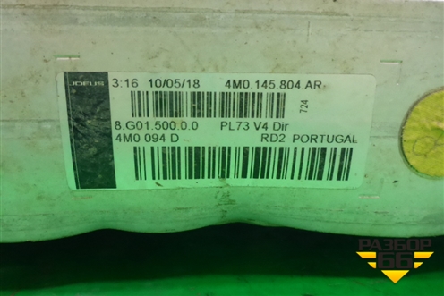 Интеркулер (правый) (4M0145804AR) для Audi Q7 c 2015г (Ку 7)