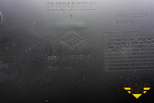 Корпус блока предохранителей (243828894R) для VAZ XRAY с 2016г (Хрэй)