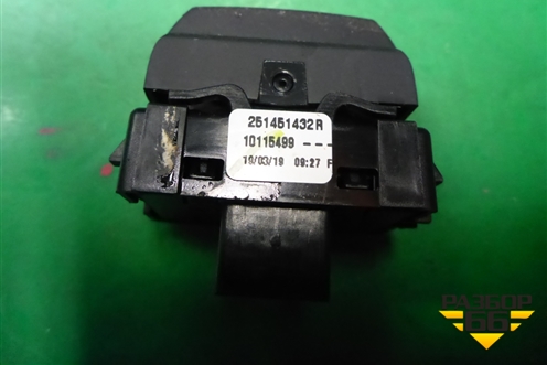 Кнопка (251451432R) для VAZ XRAY с 2016г (Хрэй)