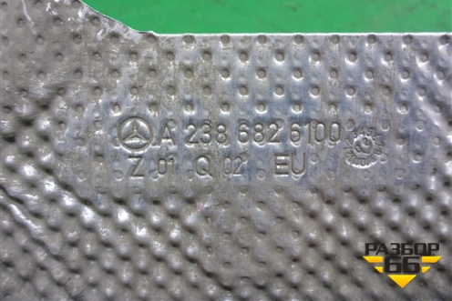 Экран тепловой (A2386826100) для Mercedes Benz C-Klass W205 с 2014г (Ц)