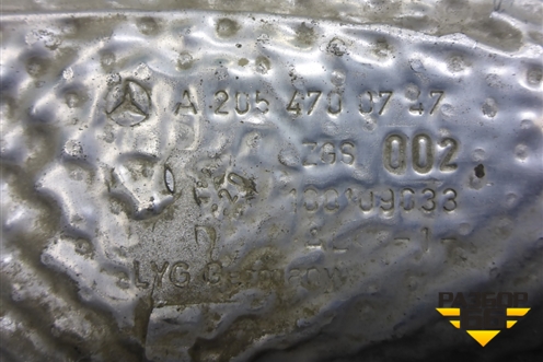 Экран тепловой (A2054700747) для Mercedes Benz C-Klass W205 с 2014г (Ц)