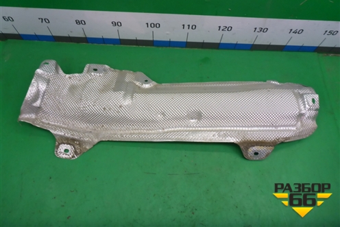 Экран тепловой (A2056820671) для Mercedes Benz C-Klass W205 с 2014г (Ц)