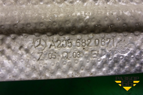 Экран тепловой (A2056820671) для Mercedes Benz C-Klass W205 с 2014г (Ц)