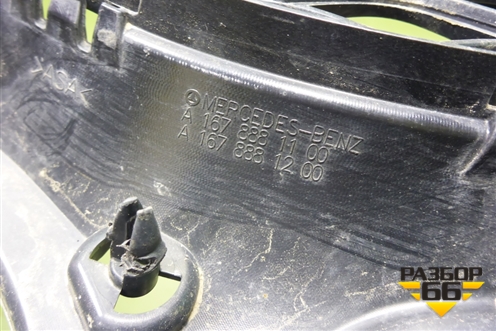 Решетка радиатора (A1678881100) для Mercedes Benz GLS-Klass X167 с 2019г (ГЛС)