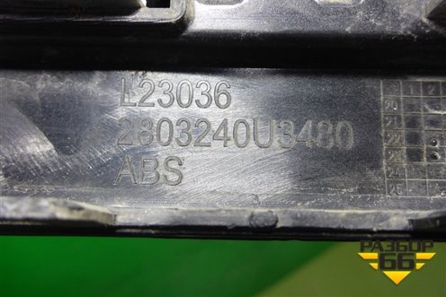 Накладка переднего бампера (2803240U3480) для Москвич 3 с 2022г