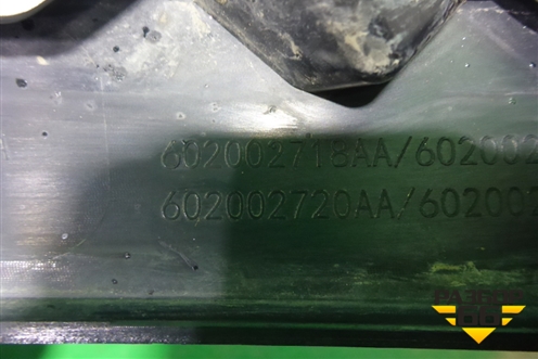 Решетка радиатора (602002718AA) для OMODA C5 с 2022г (Ц5)