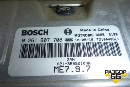 Блок управления двигателем для Chery Fora(A21) с 2006г (Фора)