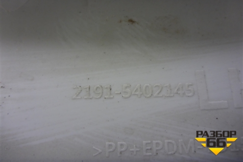 Обшивка стойки задняя верхняя левая (лифтбек) (21915402145) для VAZ Granta/Гранта