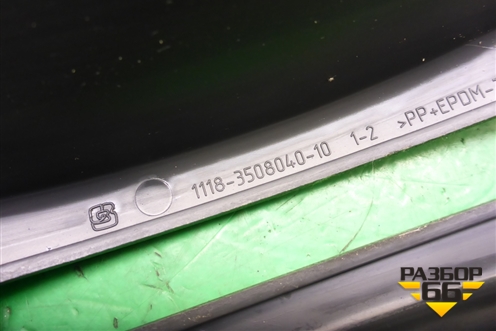 Консоль (на ручник) (11183508040) для VAZ Granta/Гранта