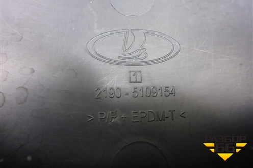 Консоль (21905109154) для VAZ Granta/Гранта