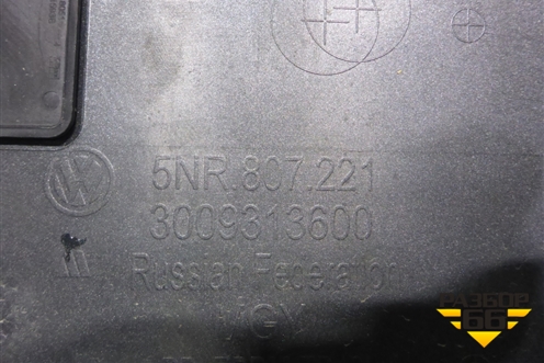 Бампер передний (до 2020г под парктроник и омыватели) (5NR807221) для Volkswagen Tiguan с 2016г (Тигуан)