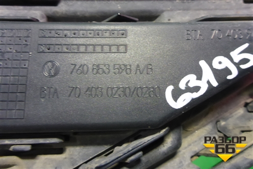 Накладка переднего бампера правая (760853598) для Volkswagen Touareg с 2018г (Туарег)