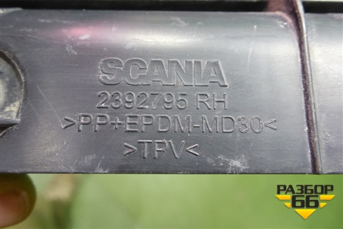 Уплотнитель на кузов  (угла кабины правый) (2392795) для Scania 6 R Series с 2016г